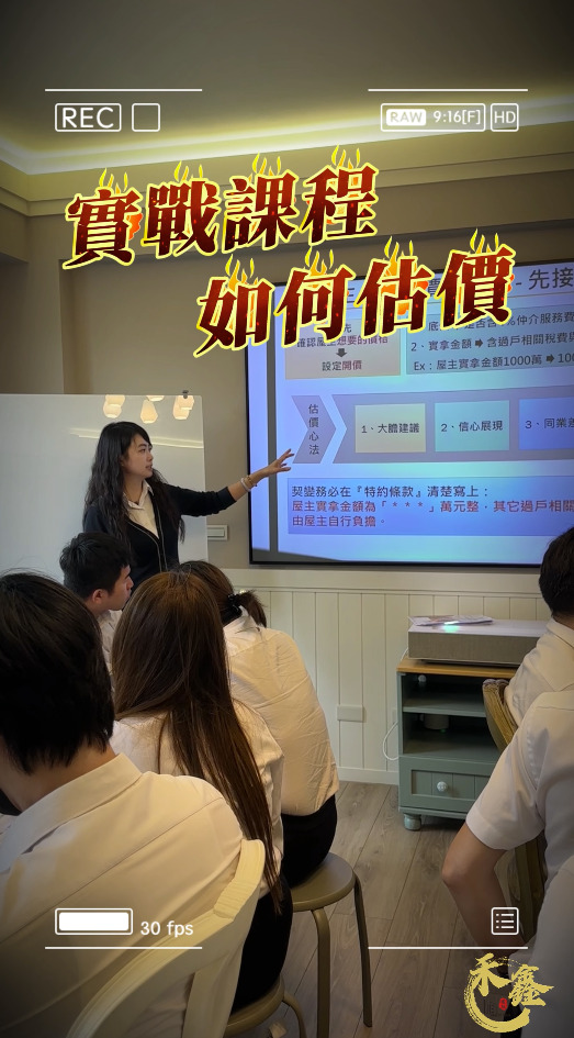 房產喝咖啡的團隊&社區活動圖片